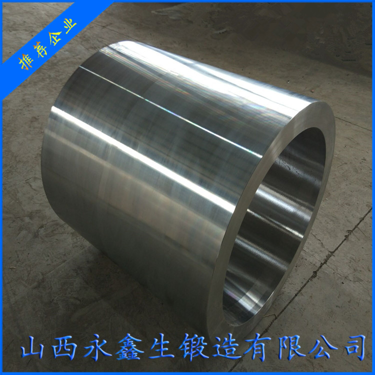 液壓機(jī)鍛件