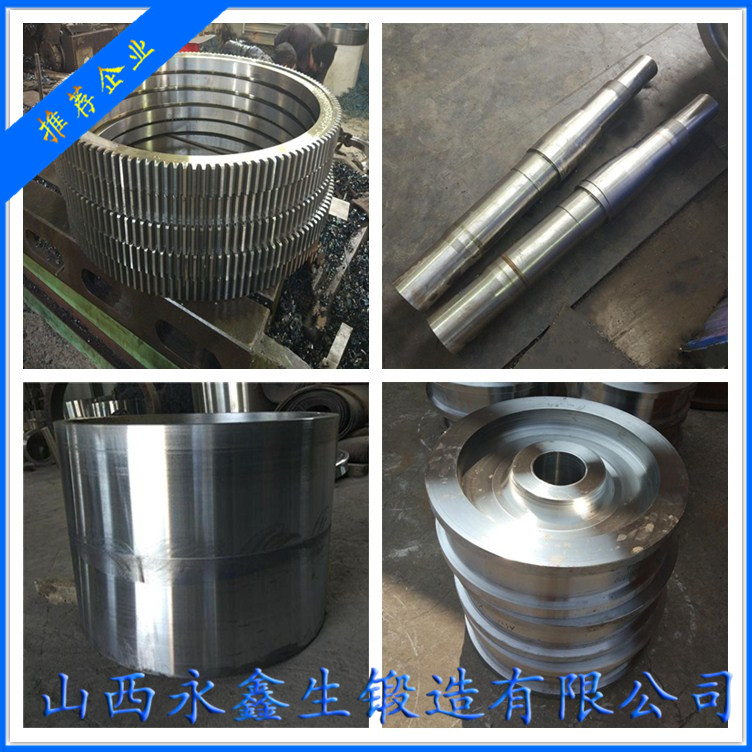 4Cr5MoSiV1材質鍛件