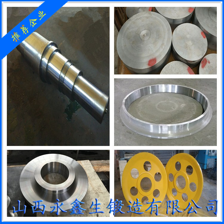 鍛造4Cr5MoSiV1鍛件