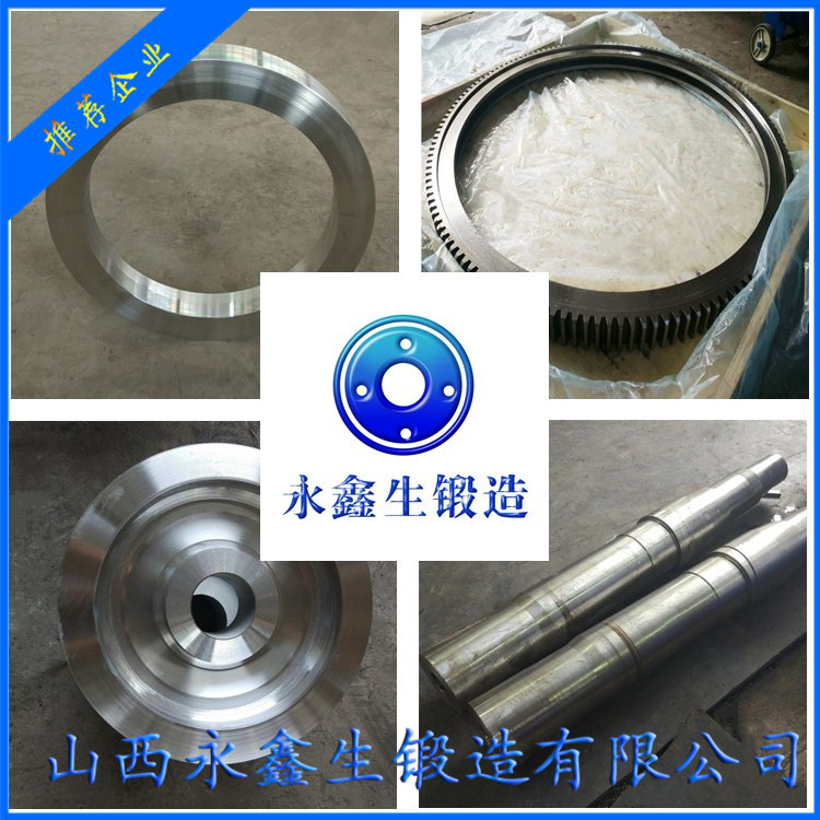 鍛件21CrMo10鍛管