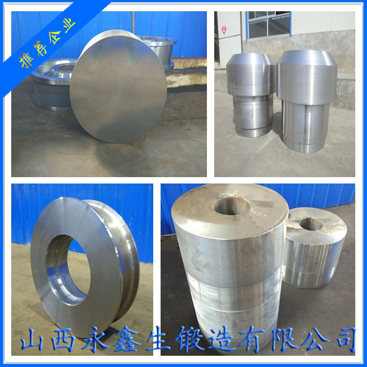 鍛造21CrMoV5-7鍛件