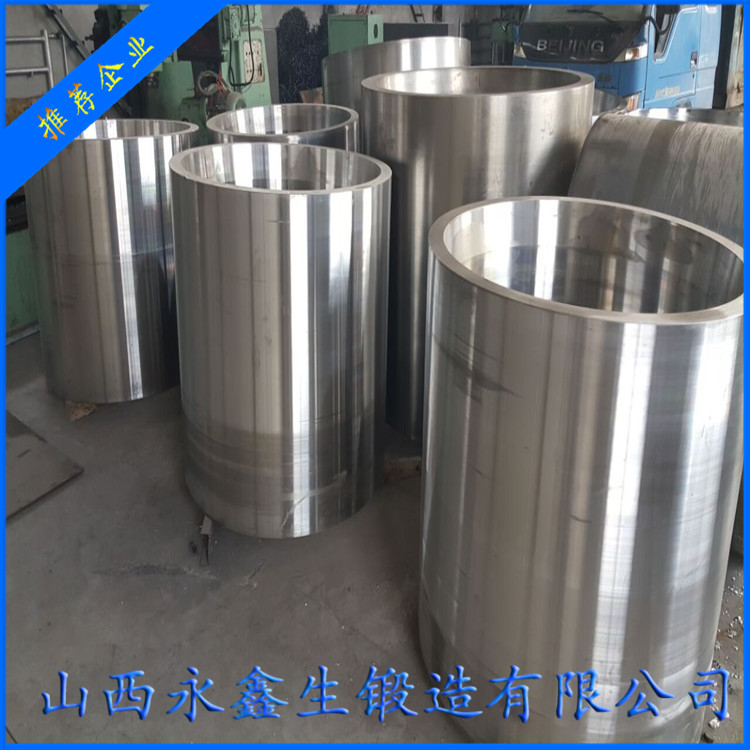 45鋼缸筒鍛件