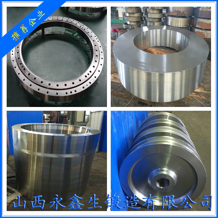 42CrMo破碎機鍛件