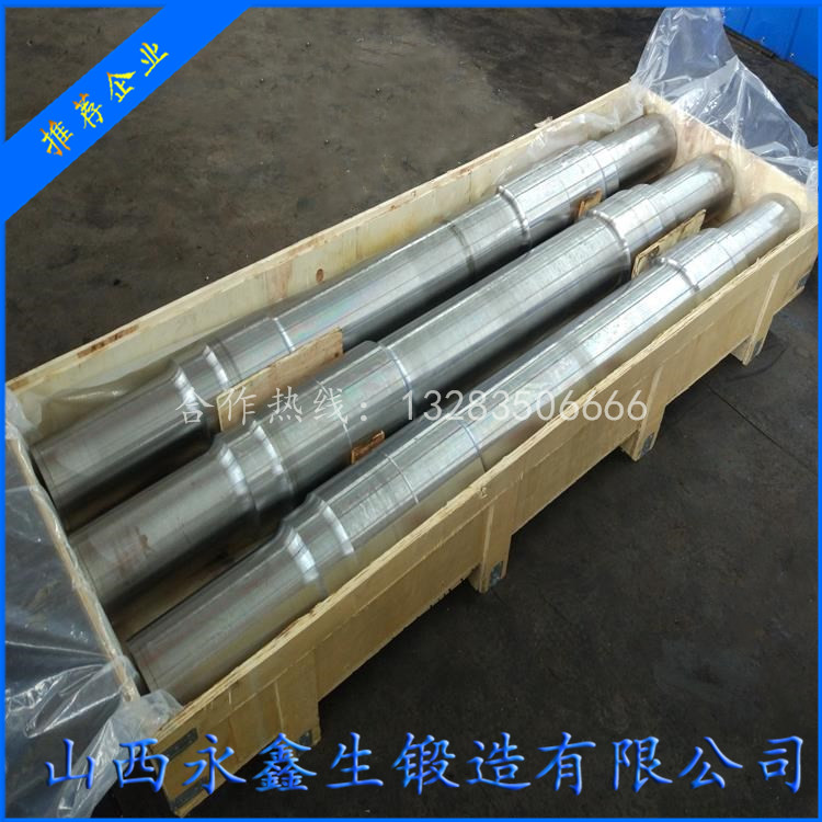 地鐵車(chē)軸鍛件