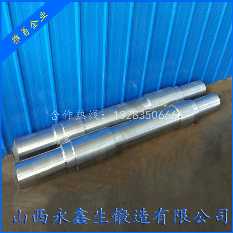 機(jī)車(chē)軸鍛件