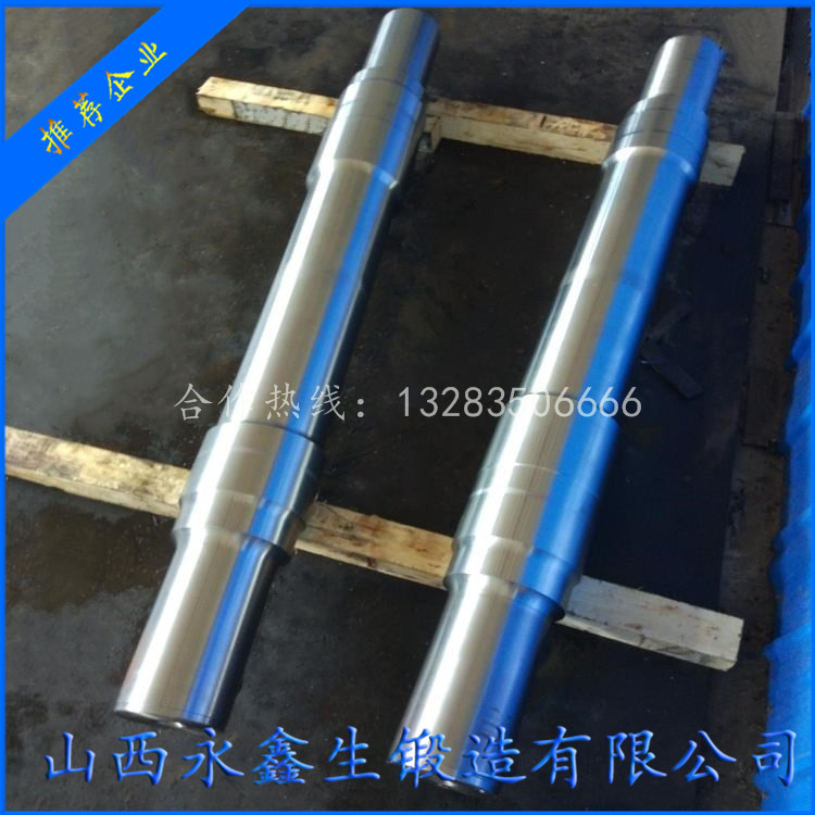 電機(jī)車(chē)軸鍛件