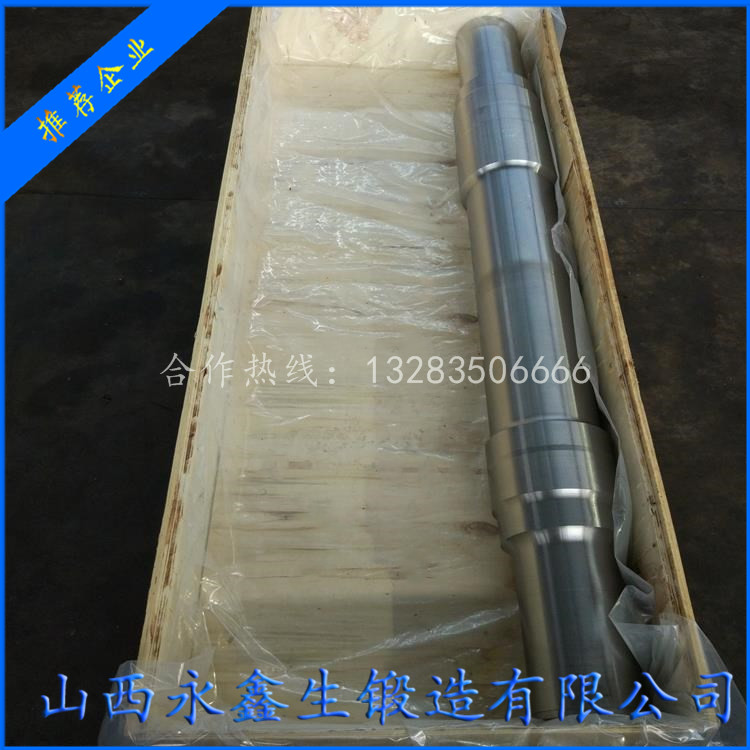 動(dòng)車車軸鍛件