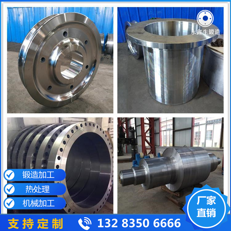 車輪鍛件