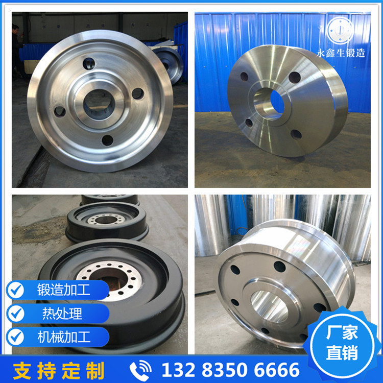 輪盤鍛件