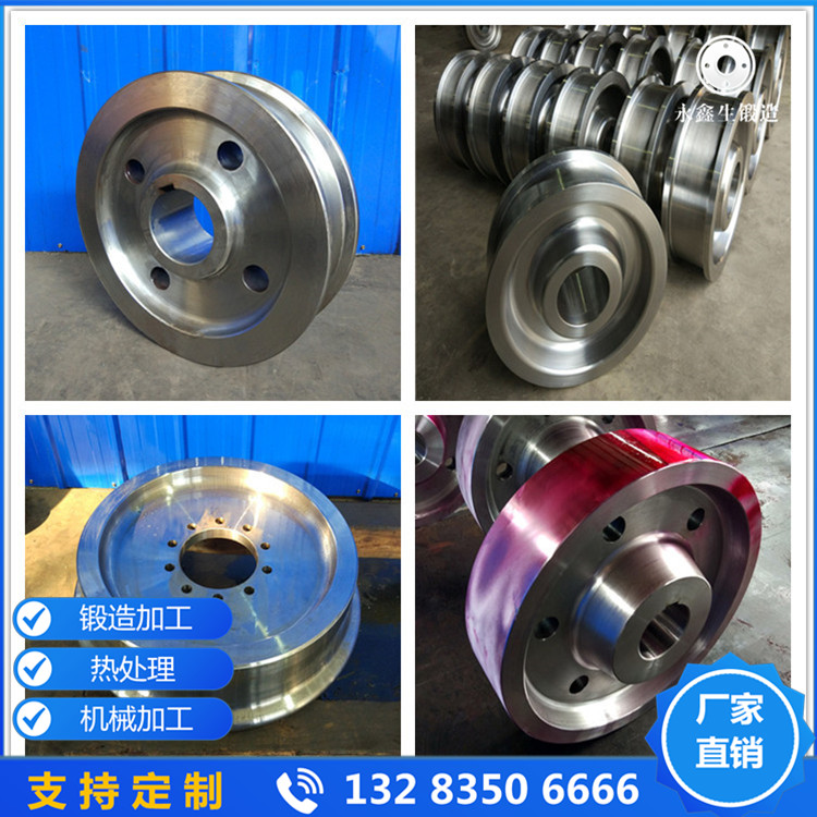 輪盤鍛件