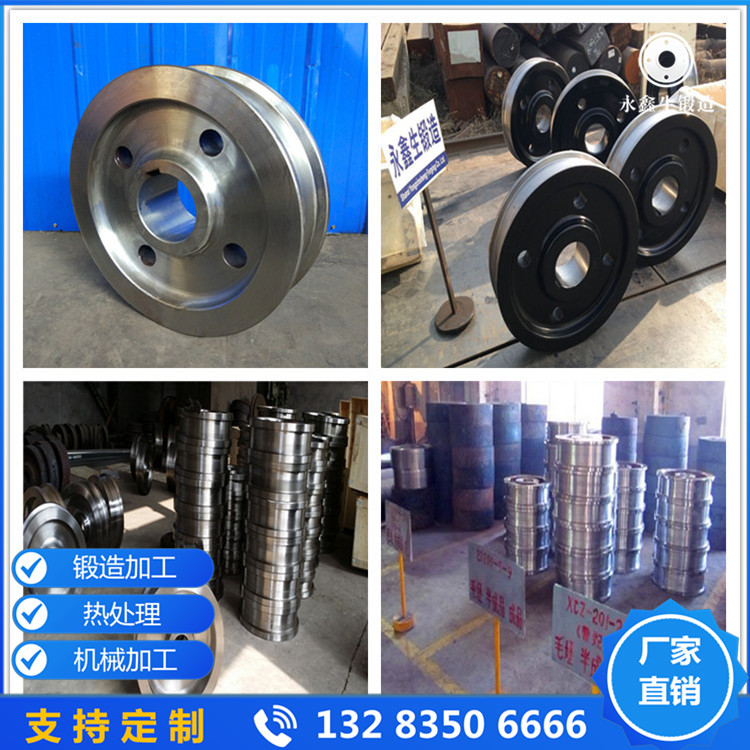 輪盤鍛件