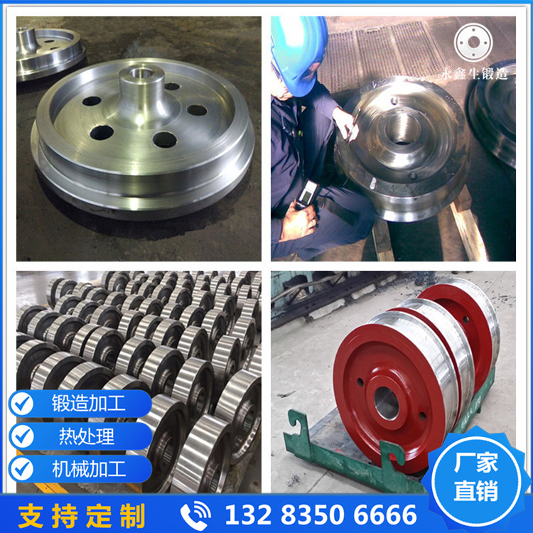 輪盤鍛件