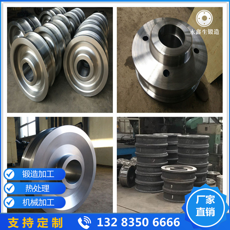 輪盤鍛件