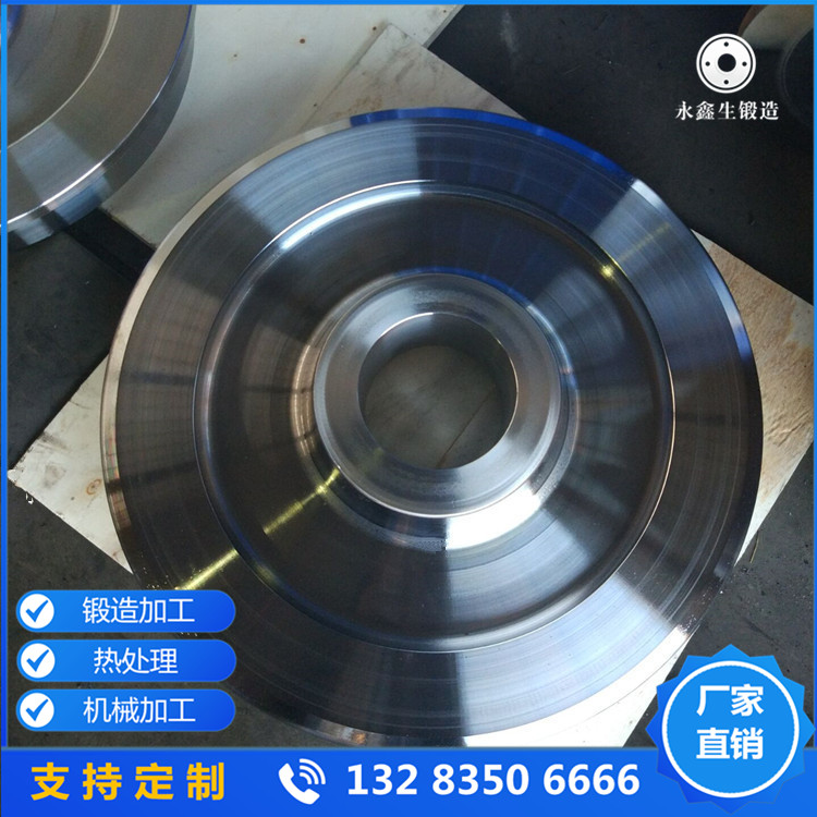 輪盤鍛件