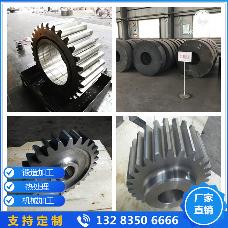 輪盤(pán)鍛件