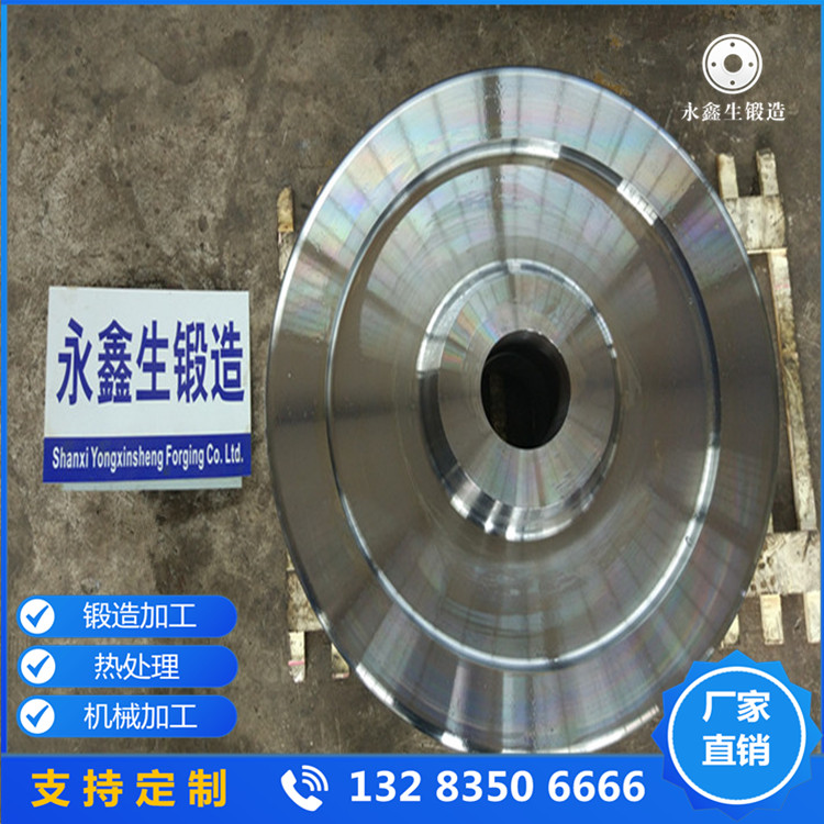 輪盤鍛件