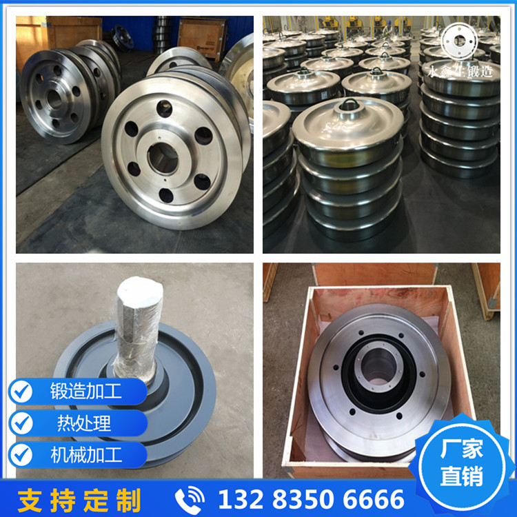 輪盤鍛件