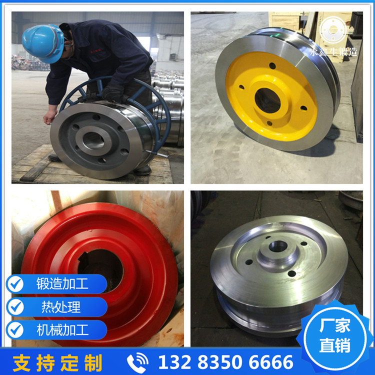輪盤鍛件