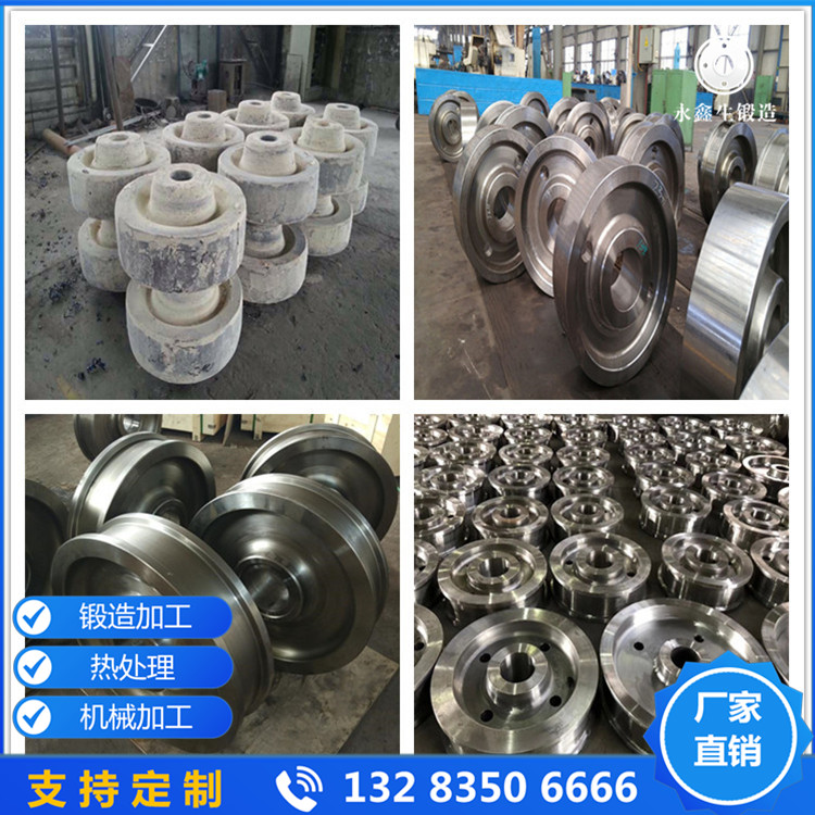 輪盤鍛件