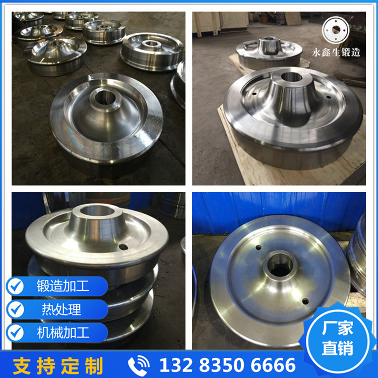 輪盤鍛件