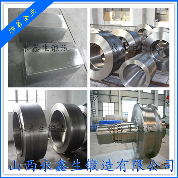 鍛造12Cr2Mo1(H)鍛件