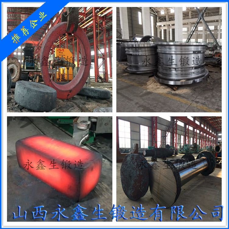 鍛造14Cr1Mo(H)鍛件