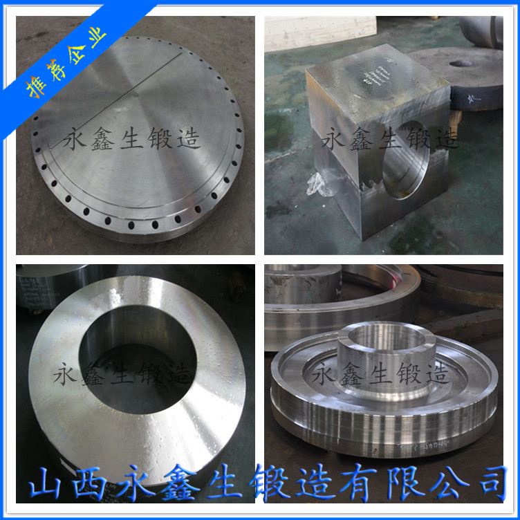 加工20MnMoNb鍛件