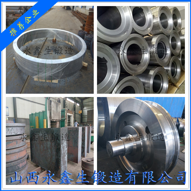 轉(zhuǎn)爐耳軸鍛件