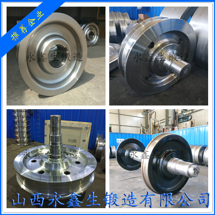 破碎機(jī)軸鍛件