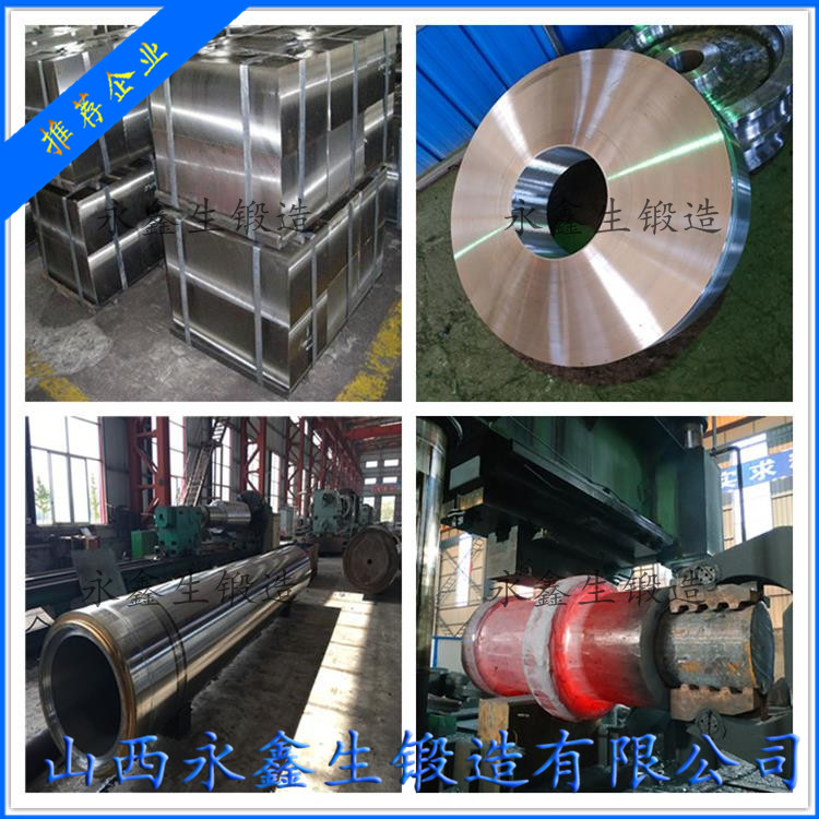 建材液壓擋輪軸鍛件