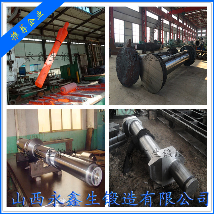 水泥選粉機(jī)軸鍛件