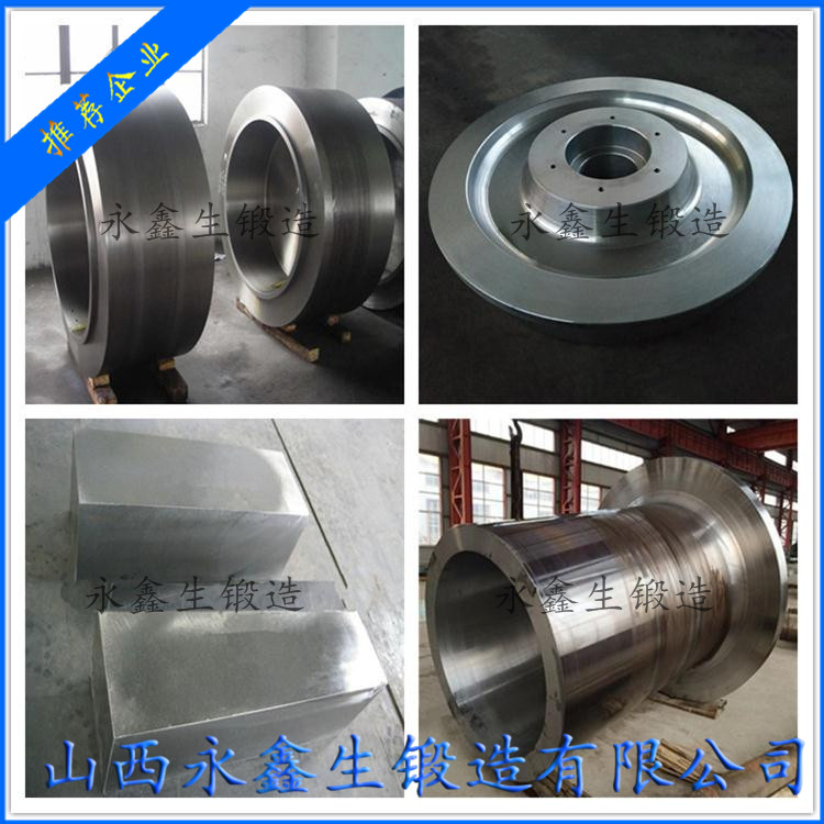 筒體護環(huán)鍛件