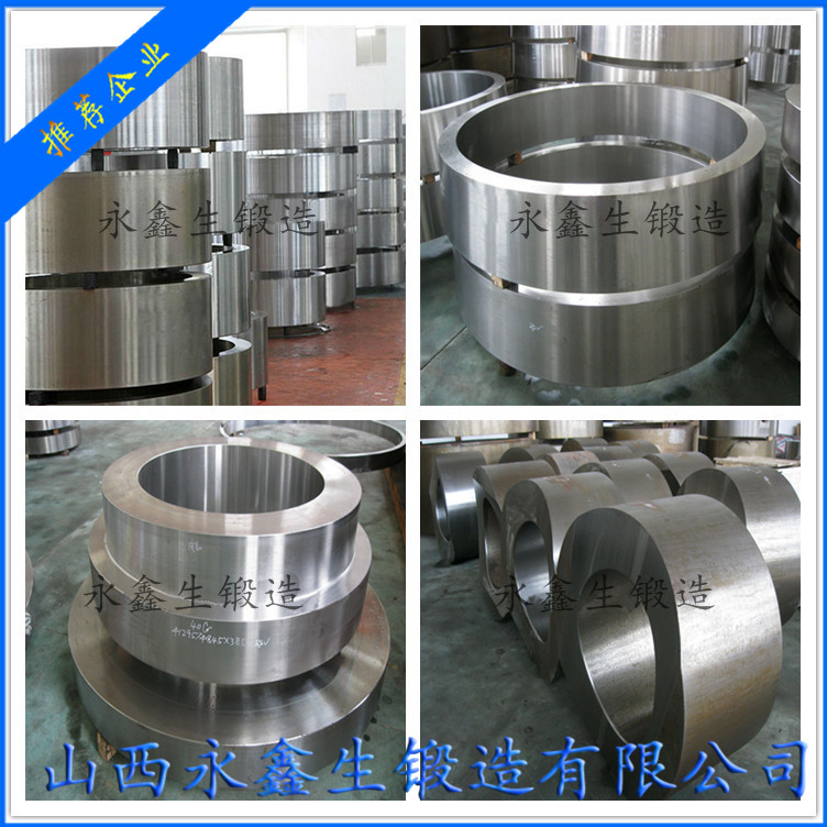 電機環(huán)環(huán)形毛坯