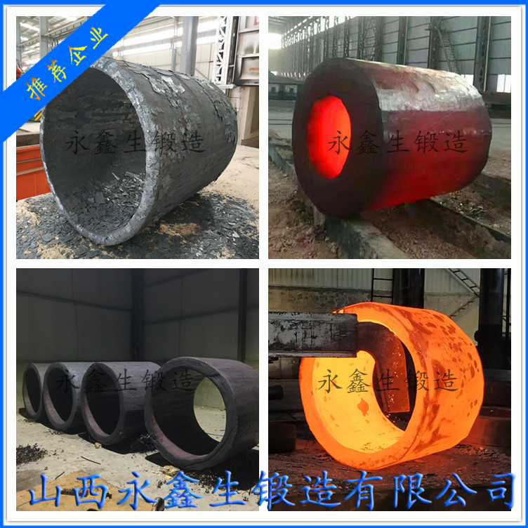 馬氏不銹鋼環(huán)鍛件