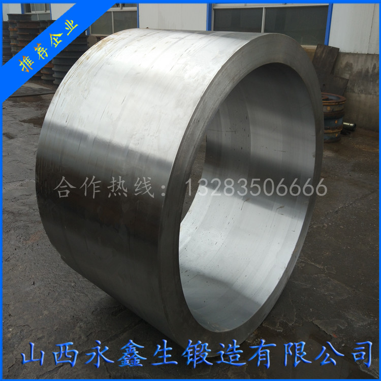 特種液壓油缸鍛件