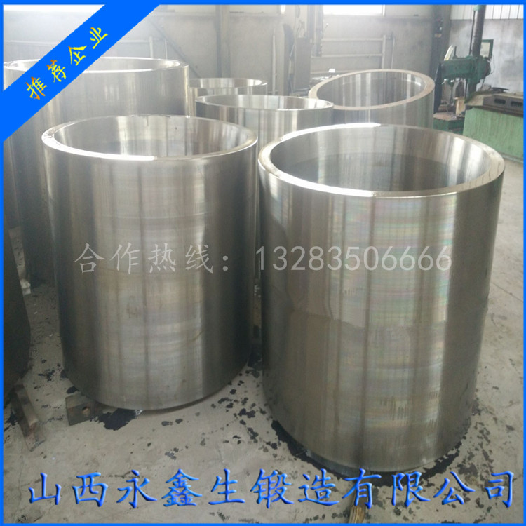 鍛造液壓缸鍛件