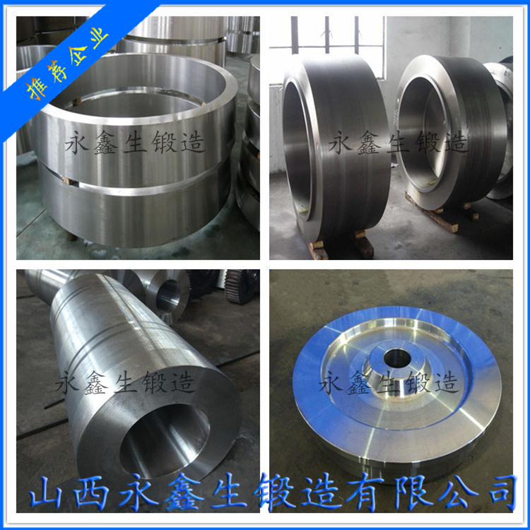 鍛造21CrMoV5-11材質(zhì)鍛件