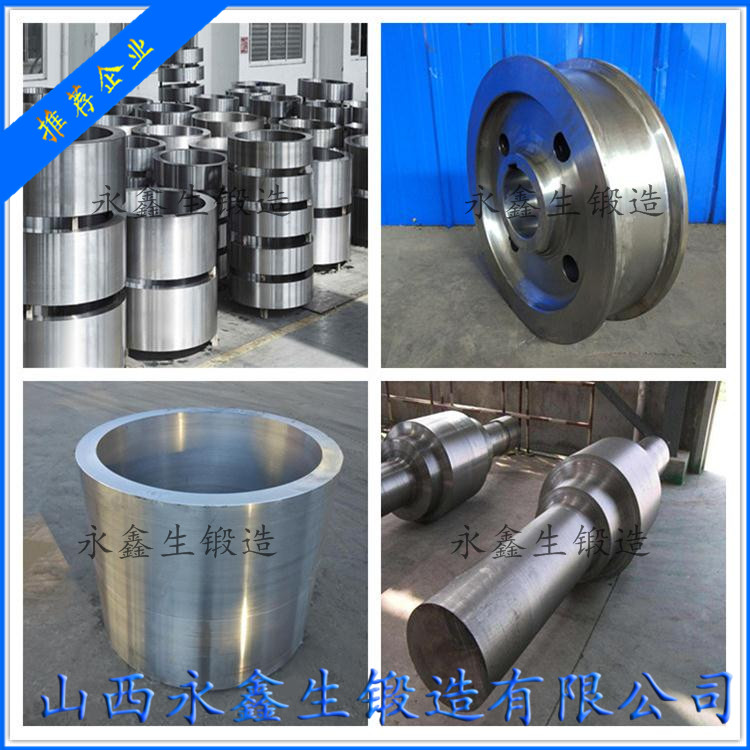 鍛造21CrMo10材質(zhì)鍛件