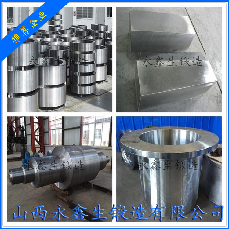 鍛造21CrMoV5-7材質(zhì)鍛件