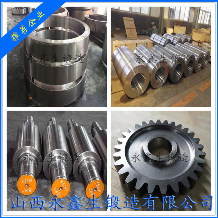 SNCM439材質(zhì)鍛件