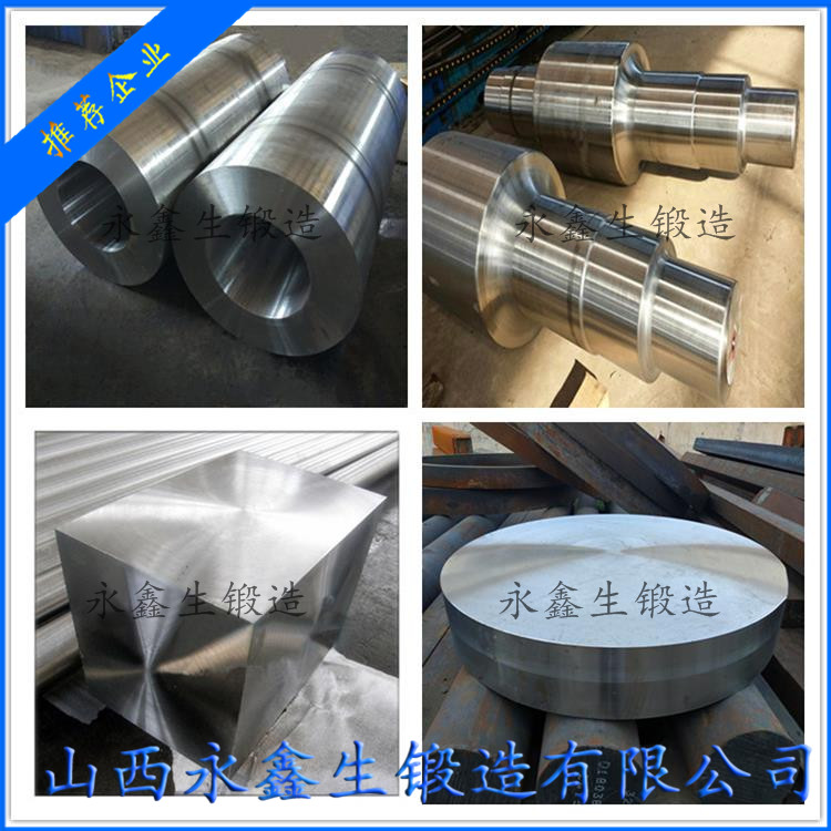 816M40材質(zhì)鍛件