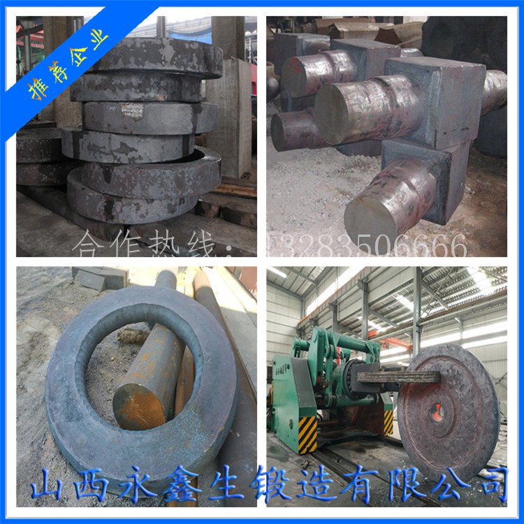 工程機(jī)械滾道鍛件