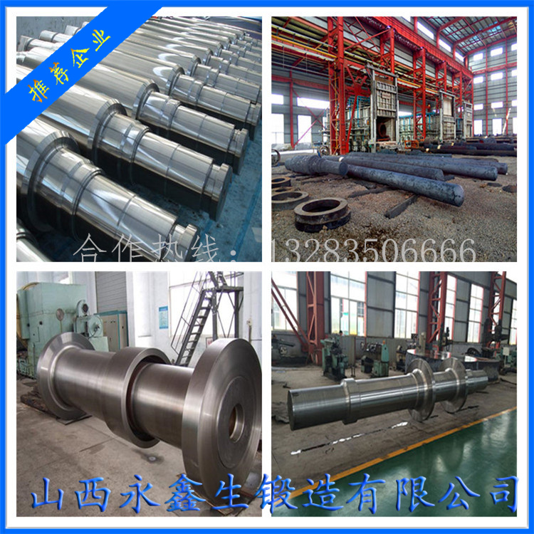 粉落風(fēng)機(jī)軸鍛件