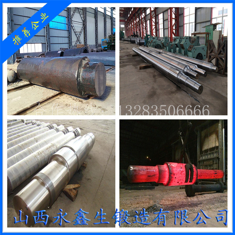 軸流壓縮機(jī)主軸鍛件