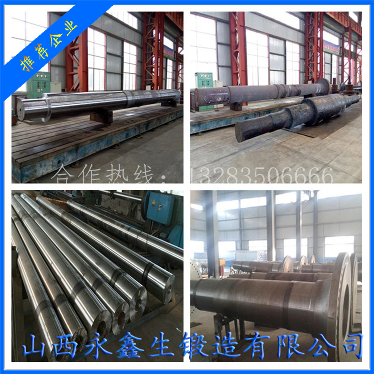 離心風(fēng)機(jī)主軸鍛件