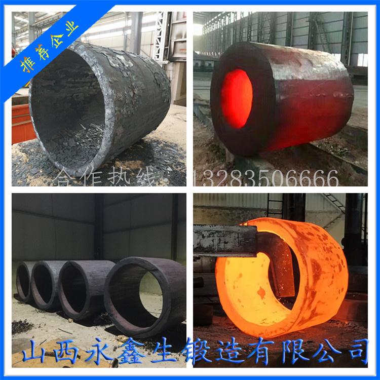 鍛造40CrNiMo芯筒