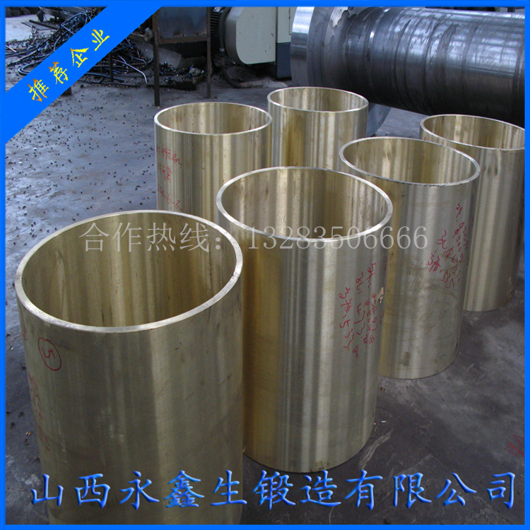 破碎機(jī)輥皮鍛件