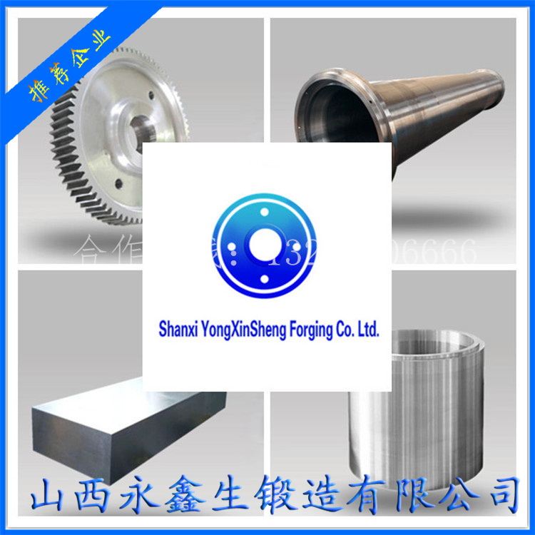 主軸鍛造移動(dòng)輥式破碎站