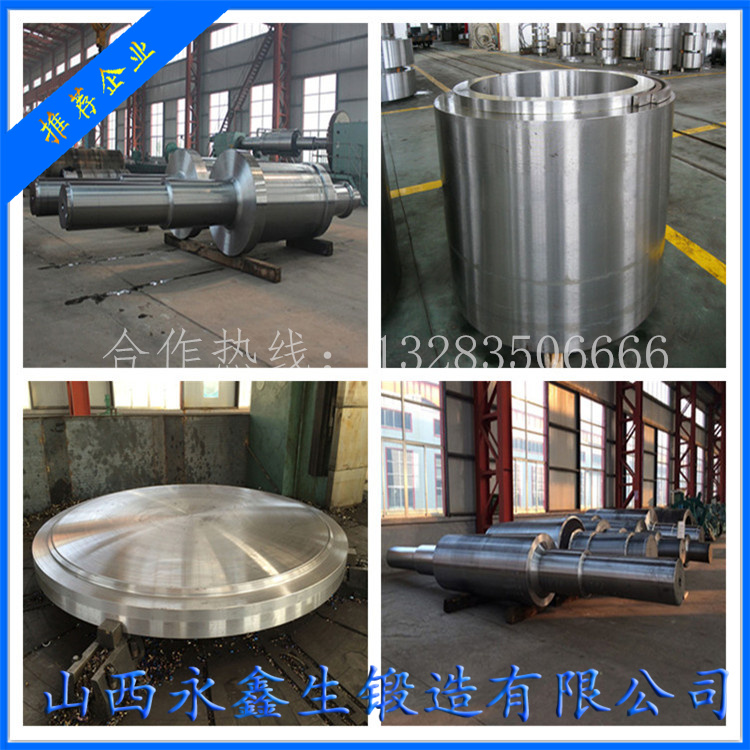 輥套鍛件細(xì)碎生產(chǎn)線