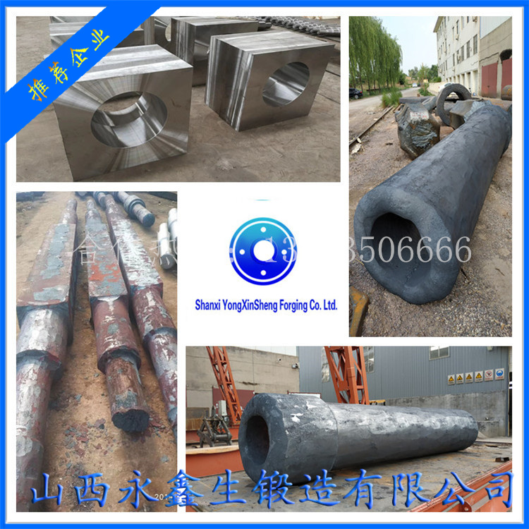  鋼套鍛件圓錐破碎機(jī)